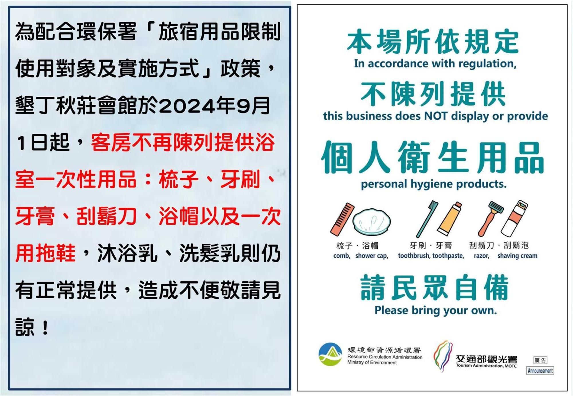 Отель 墾丁秋莊會館 附限量停車位 不保證有位置 無法事先預留 背包房無車位 預訂後記得加line聯繫 Хенгчун Экстерьер фото